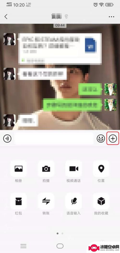 手机打微信电话怎么录音 如何在微信语音通话中进行录音