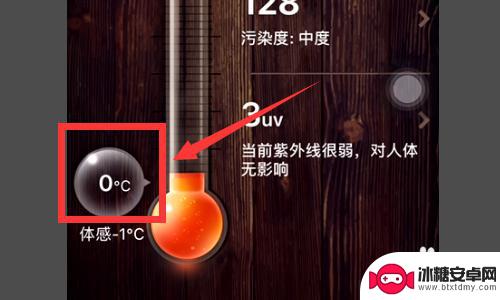 怎么测量室内温度苹果手机 使用苹果手机测量室内温度的方法