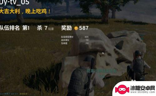 steam运行吃鸡慢怎么解决 吃鸡游戏帧数太低怎么解决