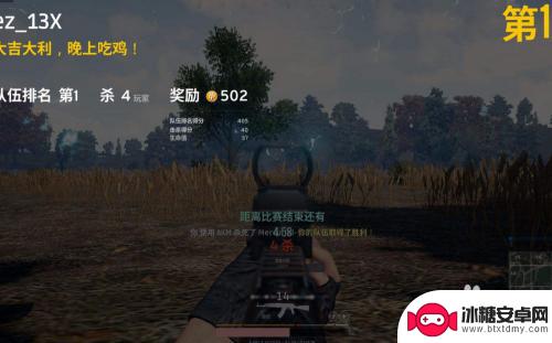 steam运行吃鸡慢怎么解决 吃鸡游戏帧数太低怎么解决