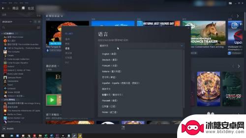 steam菜单翻译 Steam界面怎样变成中文