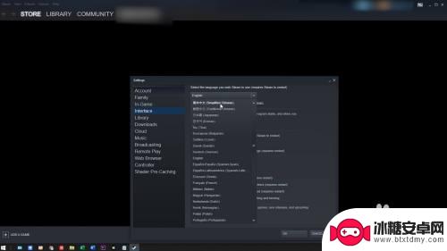 steam菜单翻译 Steam界面怎样变成中文