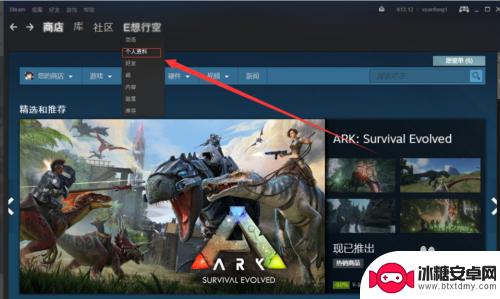 steam主页怎么设置展框 Steam图片展柜设置教程