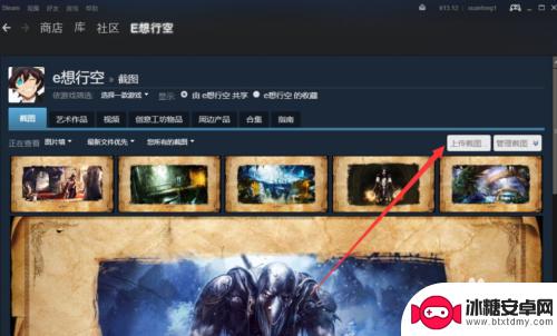 steam主页怎么设置展框 Steam图片展柜设置教程