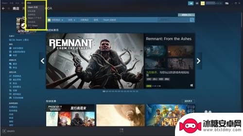 steam上dlc能退款吗 Steam购买的DLC退款流程