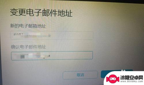 育碧账号怎么改绑邮箱 UPLAY育碧改绑邮箱流程