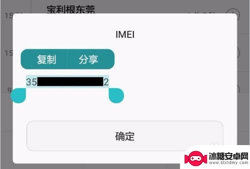 华为手机激活手机 华为手机第一次激活教程
