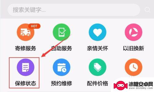 华为手机激活手机 华为手机第一次激活教程