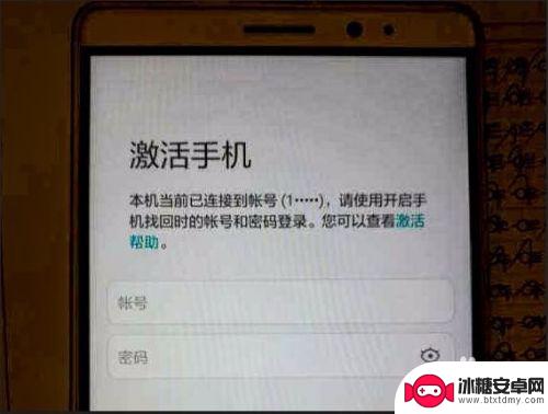 华为手机激活手机 华为手机第一次激活教程