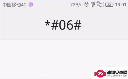 华为手机激活手机 华为手机第一次激活教程
