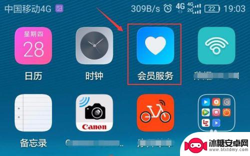 华为手机激活手机 华为手机第一次激活教程