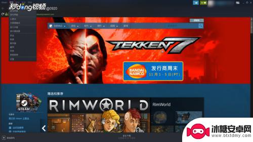 怎么看steam个人id 在Steam上如何查看游戏的数字ID