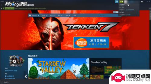 怎么看steam个人id 在Steam上如何查看游戏的数字ID