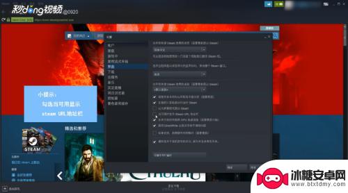 怎么看steam个人id 在Steam上如何查看游戏的数字ID