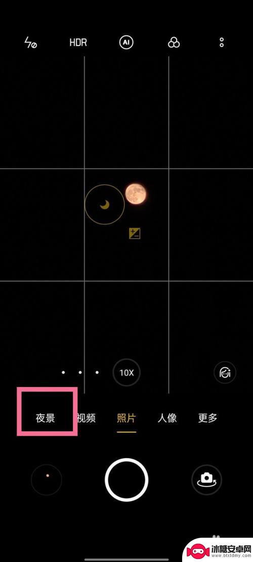 oppo拍夜景怎么拍 oppo手机拍夜景照片的设置技巧