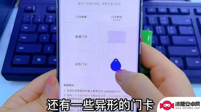 门卡怎么绑手机上 如何将门禁卡复制到手机上