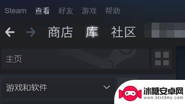 steam最近游戏玩家怎么看 Steam最近一起游戏的玩家怎么查看