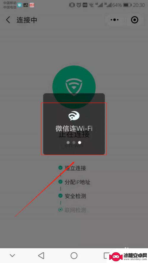 教你盗加密的wifi密码手机 用手机如何破解WiFi密码