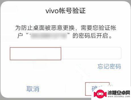 iqoo手机分身双系统 iQOO手机如何设置双系统