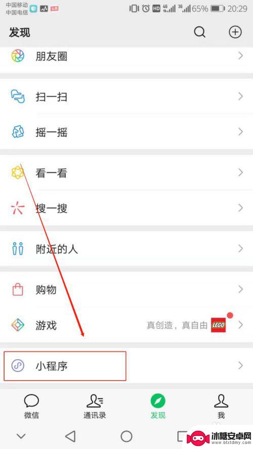 教你盗加密的wifi密码手机 用手机如何破解WiFi密码