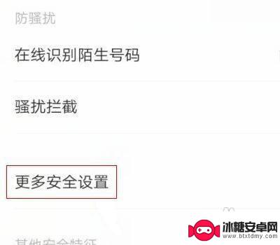 iqoo手机分身双系统 iQOO手机如何设置双系统