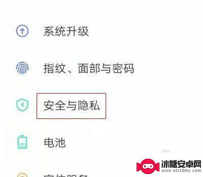 iqoo手机分身双系统 iQOO手机如何设置双系统