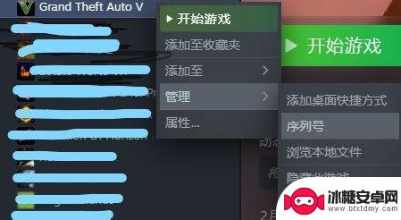 steam被盗游戏序列号在哪里 怎么在Steam上查看游戏的序列号