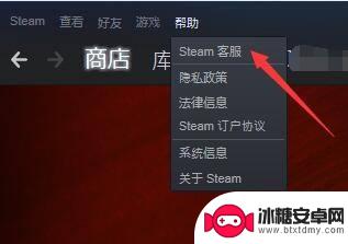 steam如何查登录地 Steam如何查看历史登录IP