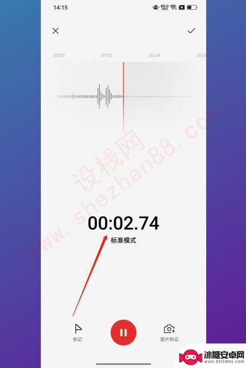 oppo手机录音怎么开启 OPPO手机如何进行录音设置