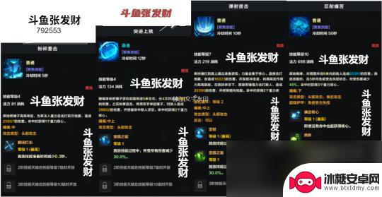 命运方舟双修大锤 命运方舟大锤流派攻略