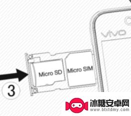 vivo的手机怎么换卡 vivo手机SIM卡安装步骤