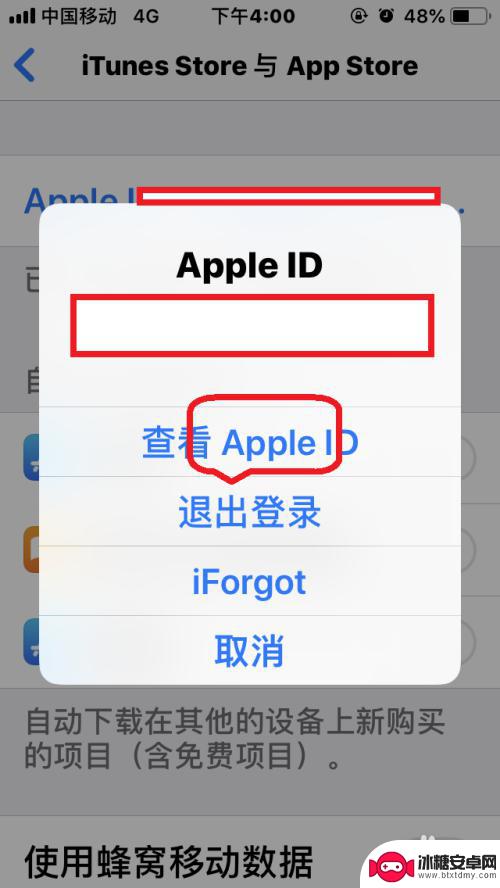 苹果手机怎么查看消费记录 如何查看苹果手机AppStore详细消费记录