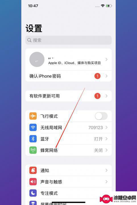 怎么查看手机是不是5g手机 5G手机怎么辨别