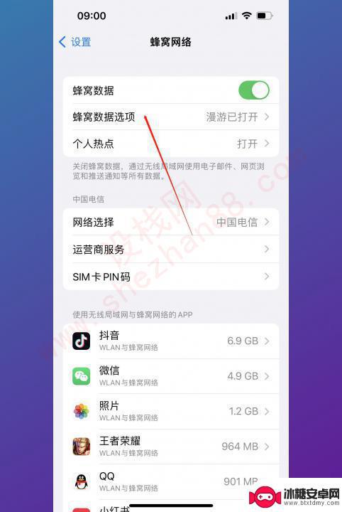 怎么查看手机是不是5g手机 5G手机怎么辨别