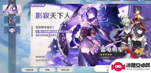 原神匣龙吟怎么做 原神匣中龙吟获取技巧