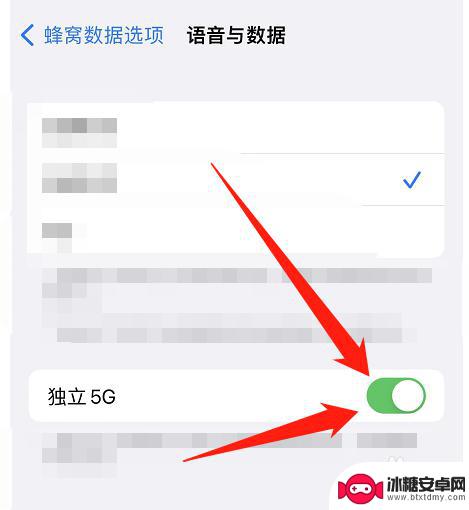 手机如何关掉5g 关闭手机的5G网络的方法