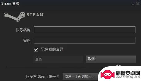 刀塔2怎么使用steam账号登录 Dota2国服Steam登录教程