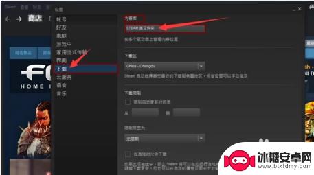 刀塔2怎么使用steam账号登录 Dota2国服Steam登录教程