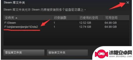 刀塔2怎么使用steam账号登录 Dota2国服Steam登录教程