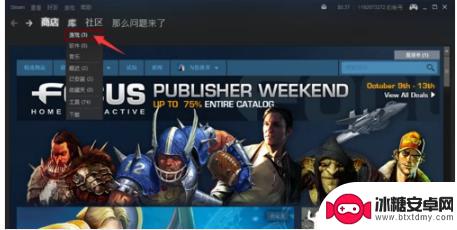 刀塔2怎么使用steam账号登录 Dota2国服Steam登录教程