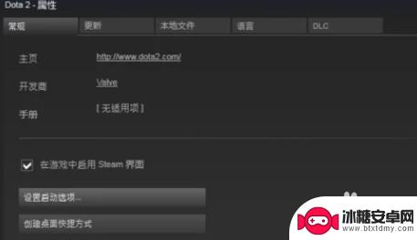 刀塔2怎么使用steam账号登录 Dota2国服Steam登录教程