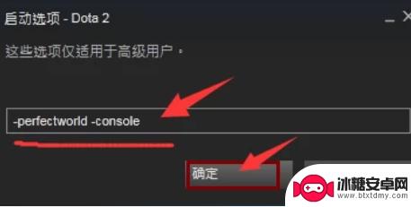 刀塔2怎么使用steam账号登录 Dota2国服Steam登录教程