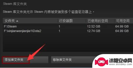 刀塔2怎么使用steam账号登录 Dota2国服Steam登录教程