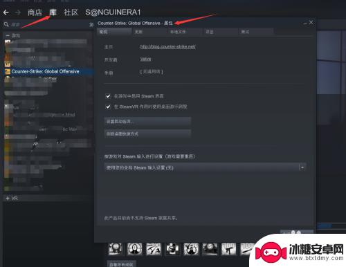 steam游戏换磁盘 Steam游戏如何移动到其他硬盘