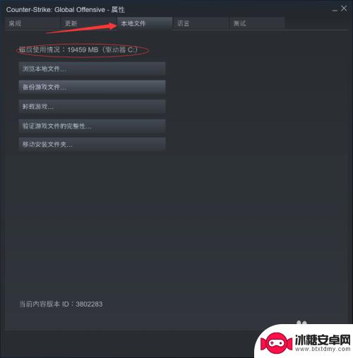 steam游戏换磁盘 Steam游戏如何移动到其他硬盘