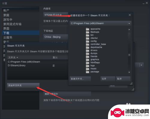 steam游戏换磁盘 Steam游戏如何移动到其他硬盘