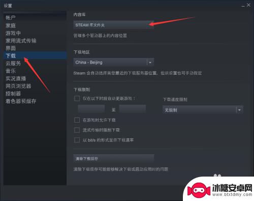 steam游戏换磁盘 Steam游戏如何移动到其他硬盘