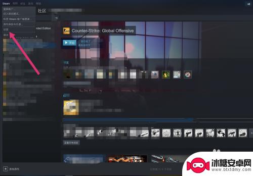 steam游戏换磁盘 Steam游戏如何移动到其他硬盘