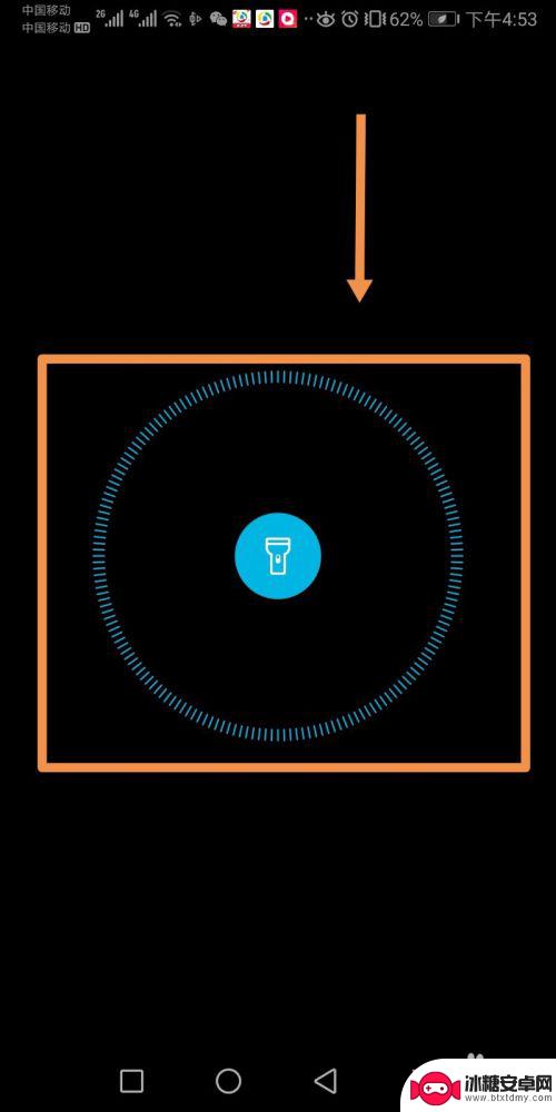 华为手机上电筒怎么关 如何在华为手机上开启和关闭手电筒