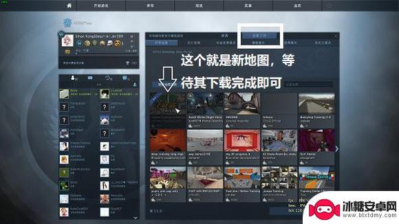 csgo 练枪steam CSGO创意工坊练枪图如何进入